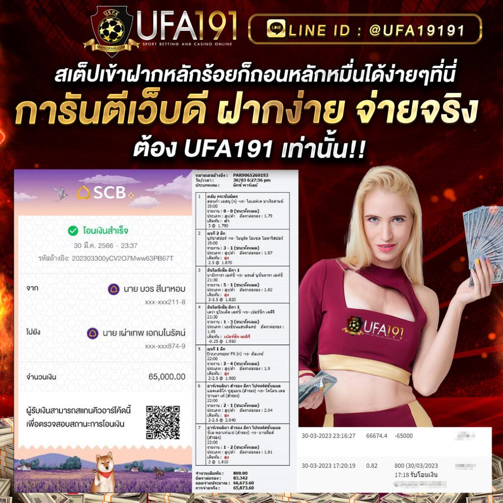 ผลบอลกระชับมิตร เว็บตรง มั่นคง รับเดิมพันสุดคุ้ม 2024