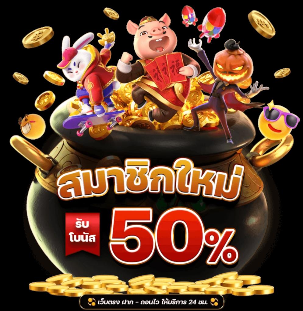 ผลบอลกระปุก ศูนย์รวมเดิมพันคุณภาพ เล่นง่าย รับเงินจริงสุดฮิตในไทย