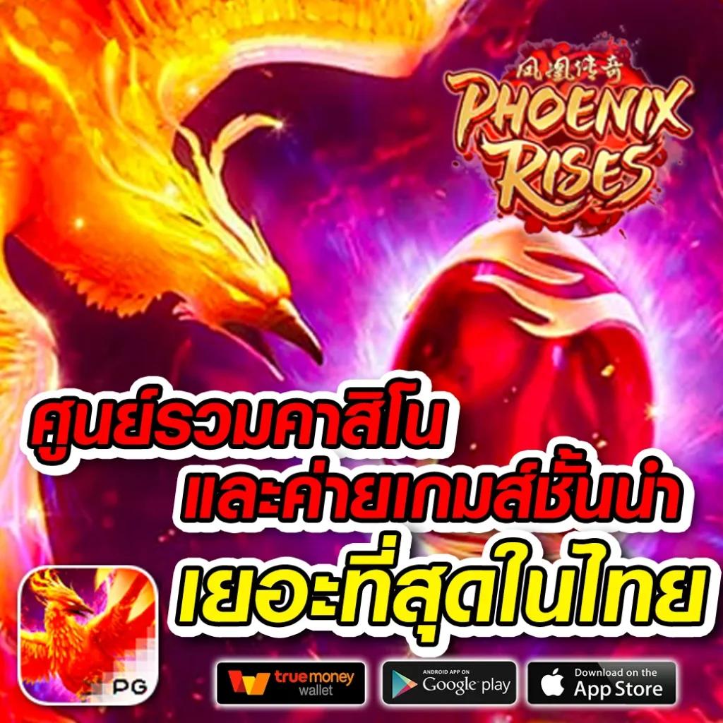 ผลบอลกัลโช่ล่าสุด อัปเดตผลฟุตบอลสด ราคาบอลวันนี้