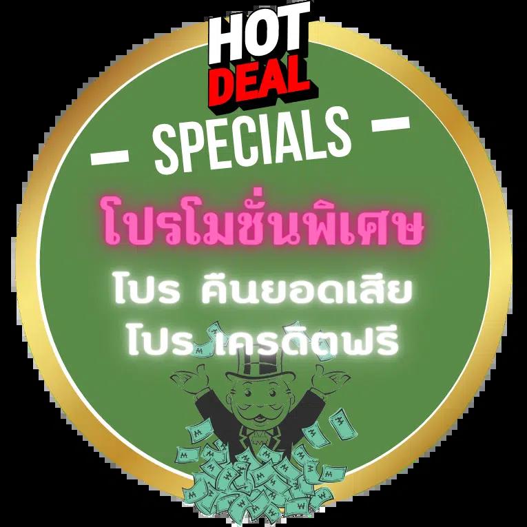 ผลบอลคืนนี้ล่าสุด ทรรศนะบอลแม่นยำ ฟรีสตรีมทุกแมตช์