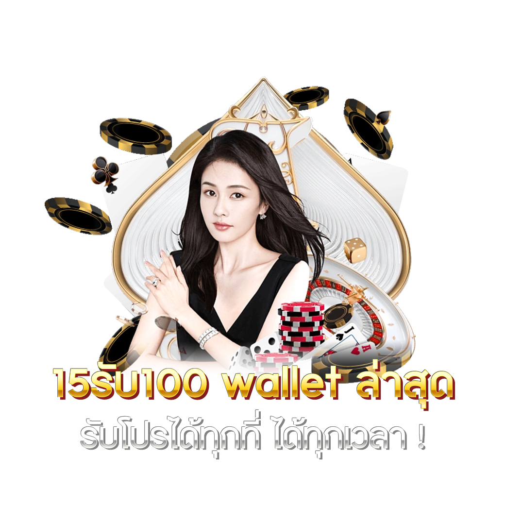 ผลบอลคะแนนสด เว็บเดิมพันมาตรฐานระดับแนวหน้า แจกโปรโมชั่นสุดคุ้มทุกวัน