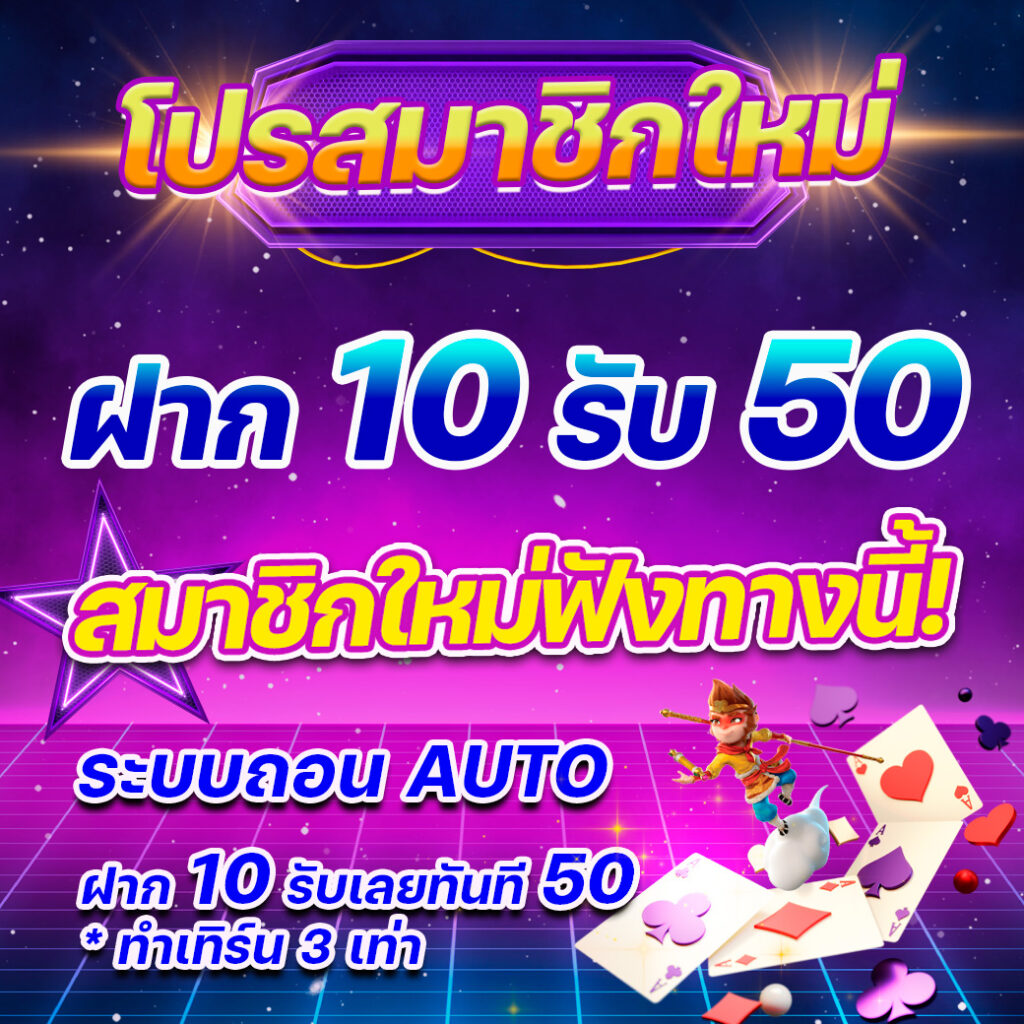 ผลบอลทุกลีก เว็บเดิมพันสด ลุ้นมันส์ทุกแมตช์แบบไม่ต้องพลาด