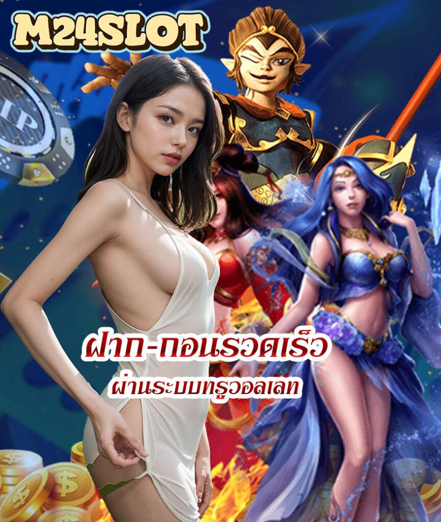 ผลบอลบอลสด เว็บเดิมพันครบวงจร เช็กสถิติและอัปเดตล่าสุด