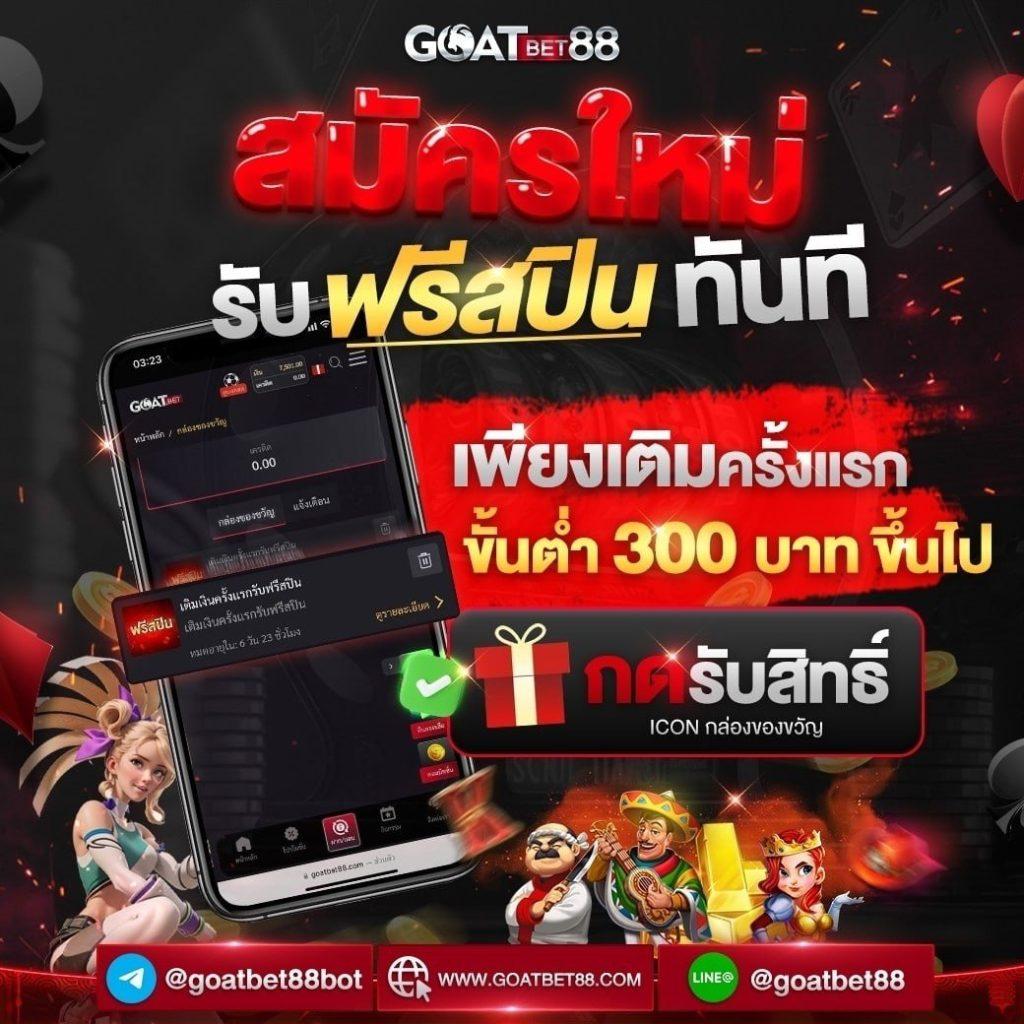 ผลบอลบ้านบอล เว็บคาสิโนออนไลน์ครบวงจร ฝากถอนไวที่สุดในไทย