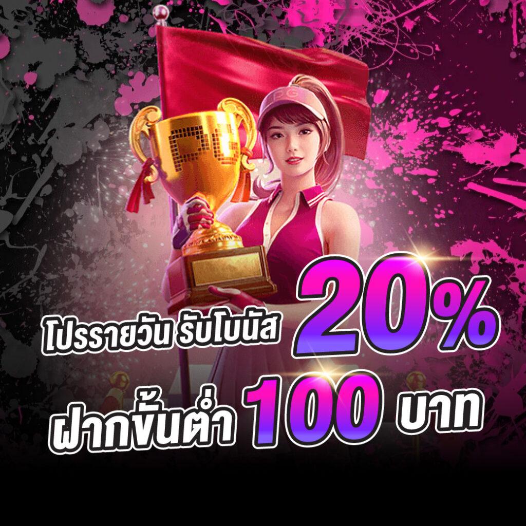 ผลบอลผลบอลสด คอบอลตัวจริง ต้องไม่พลาดอัปเดตแม่นยำก่อนใคร
