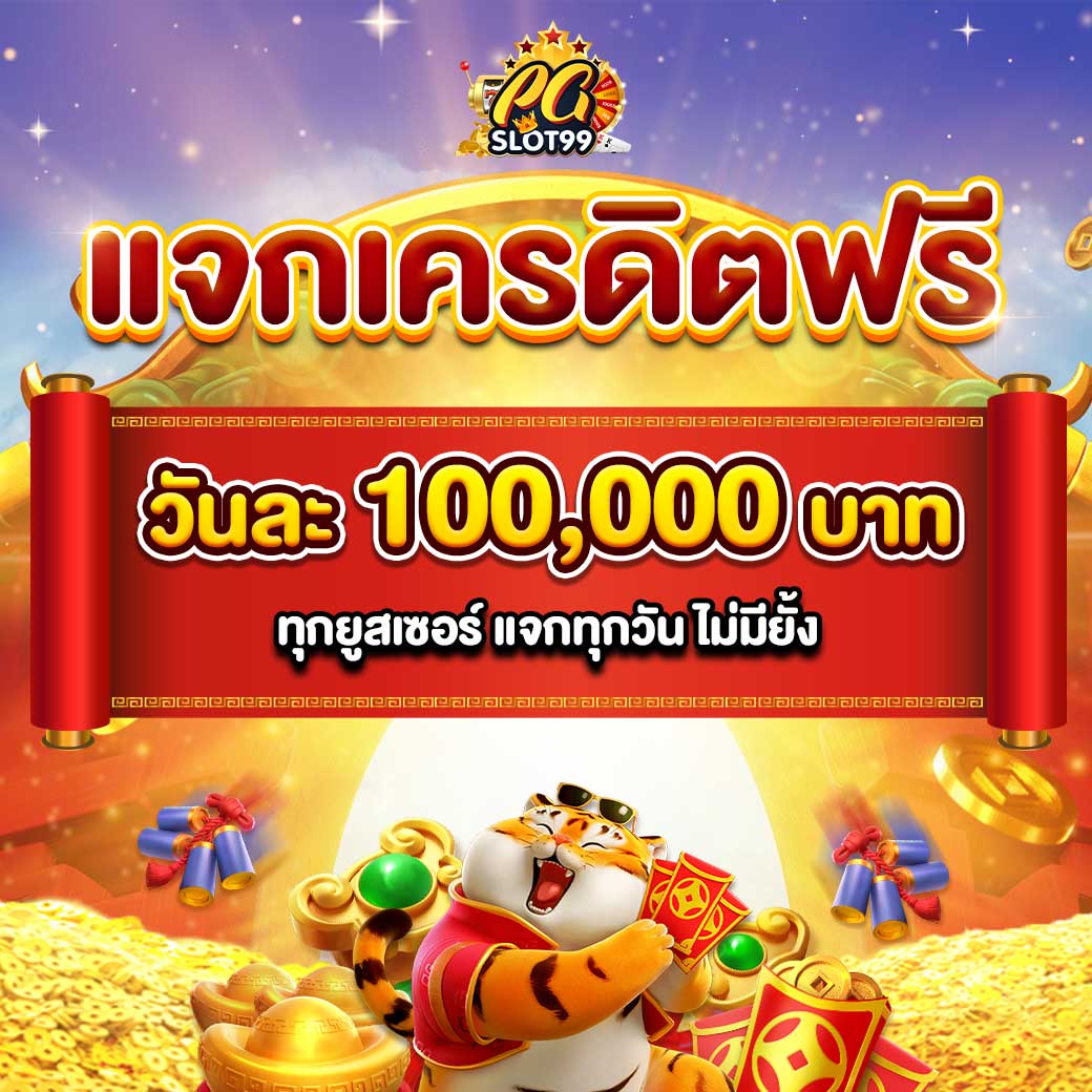 ผลบอลพรีเมียร์ลีกเมื่อคืน ลุ้นผลสดครบทุกแมตช์ในไทย