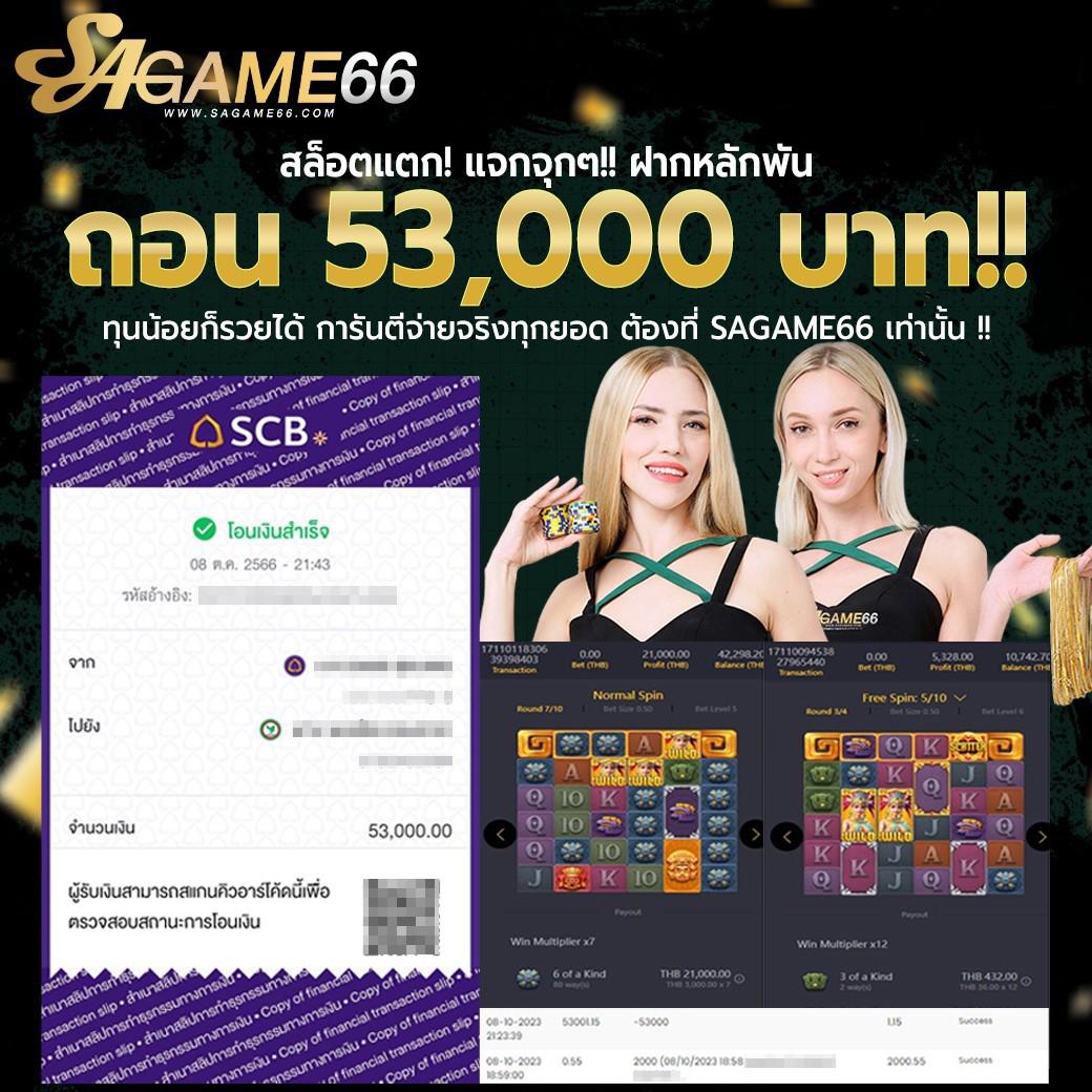 ผลบอลพรีเมียร์ลีกเมื่อคืนนี้ คว้าอันดับบนสุดด้วยแนวโน้มใหม่ล่าสุด