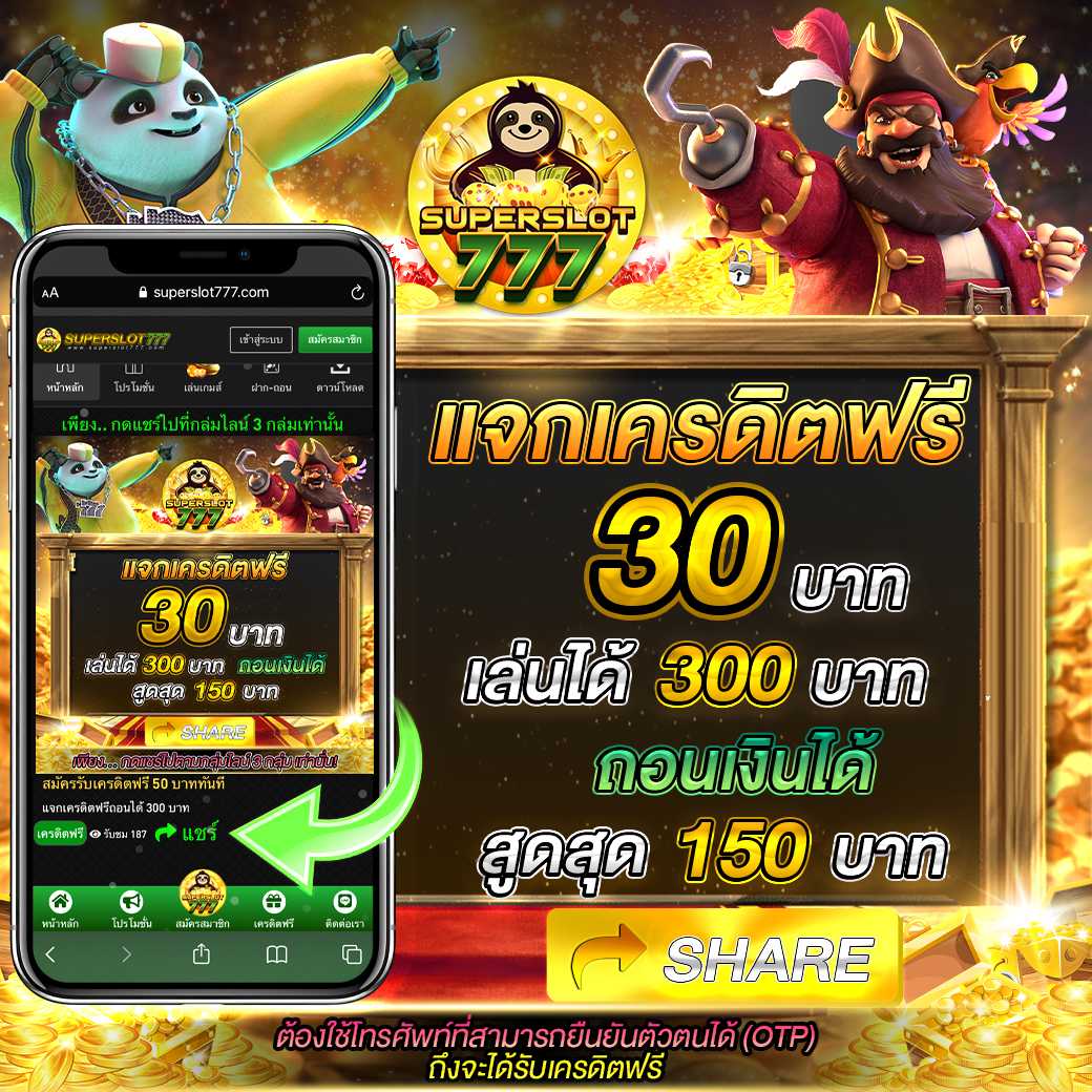 ผลบอลพรีเมียร์ลีกเมื่อคืนนี้ล่าสุด วิเคราะห์ผลสดก่อนใคร 2024