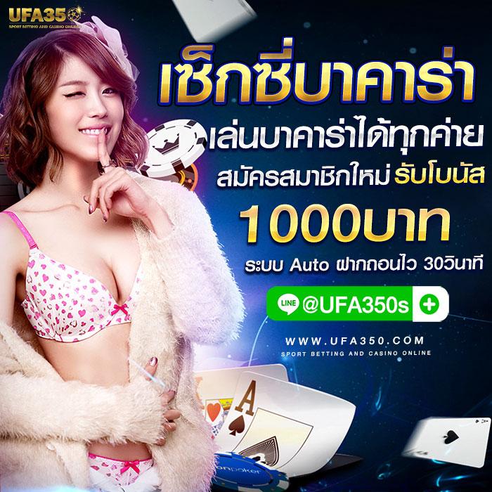 ผลบอลภาษาไทย thscore.co ฝากถอนไว รองรับทุกระบบการพนัน