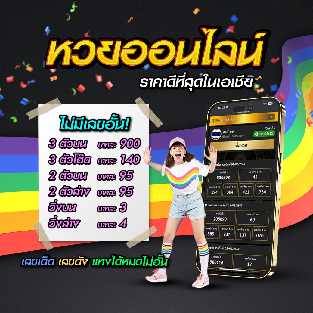 ผลบอลมาเก้า คาสิโนครบวงจร เล่นง่าย จ่ายจริง แจ็คพอตแตกไว