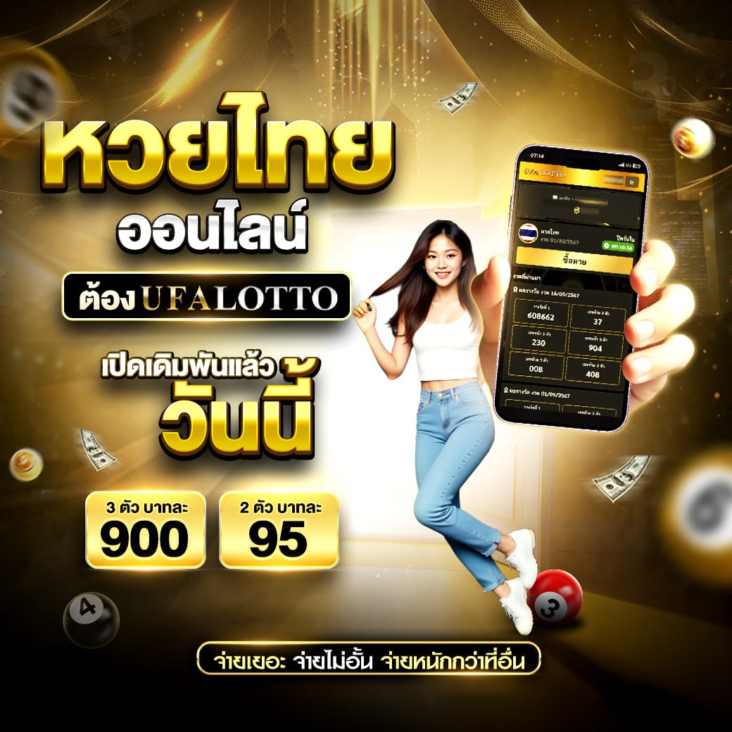 ผลบอลย้อนหลังทุกลีก พร้อมอัปเดตสดทุกวินาทีในสตรีมเดียว
