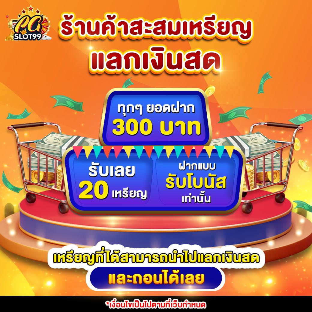 ผลบอลยูโรวันนี้ อัปเดตสด ไม่มีสะดุด พร้อมโปรโมชั่นสุดคุ้ม