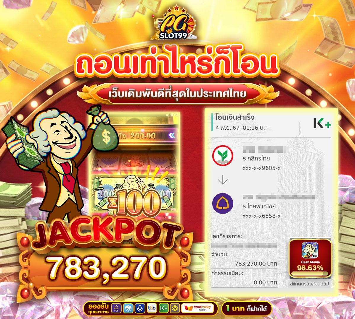 ผลบอลยูโรเมื่อคืน | สรุปผลและอัปเดตแบบเรียลไทม์