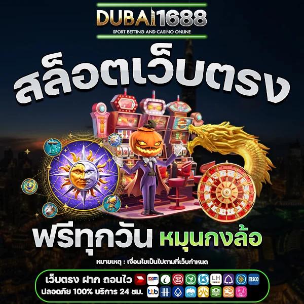 ผลบอลล่าสุด คาสิโนออนไลน์อันดับหนึ่ง ระบบอัตโนมัติ ไม่มีขั้นต่ำ