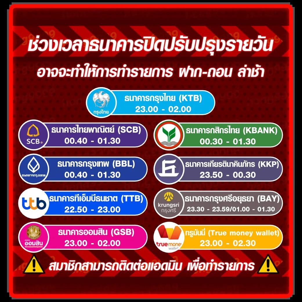 ผลบอลวันนี้888 เว็บเดิมพันยอดนิยมของไทย แทงบอลง่าย จับคู่ได้แน่นอน