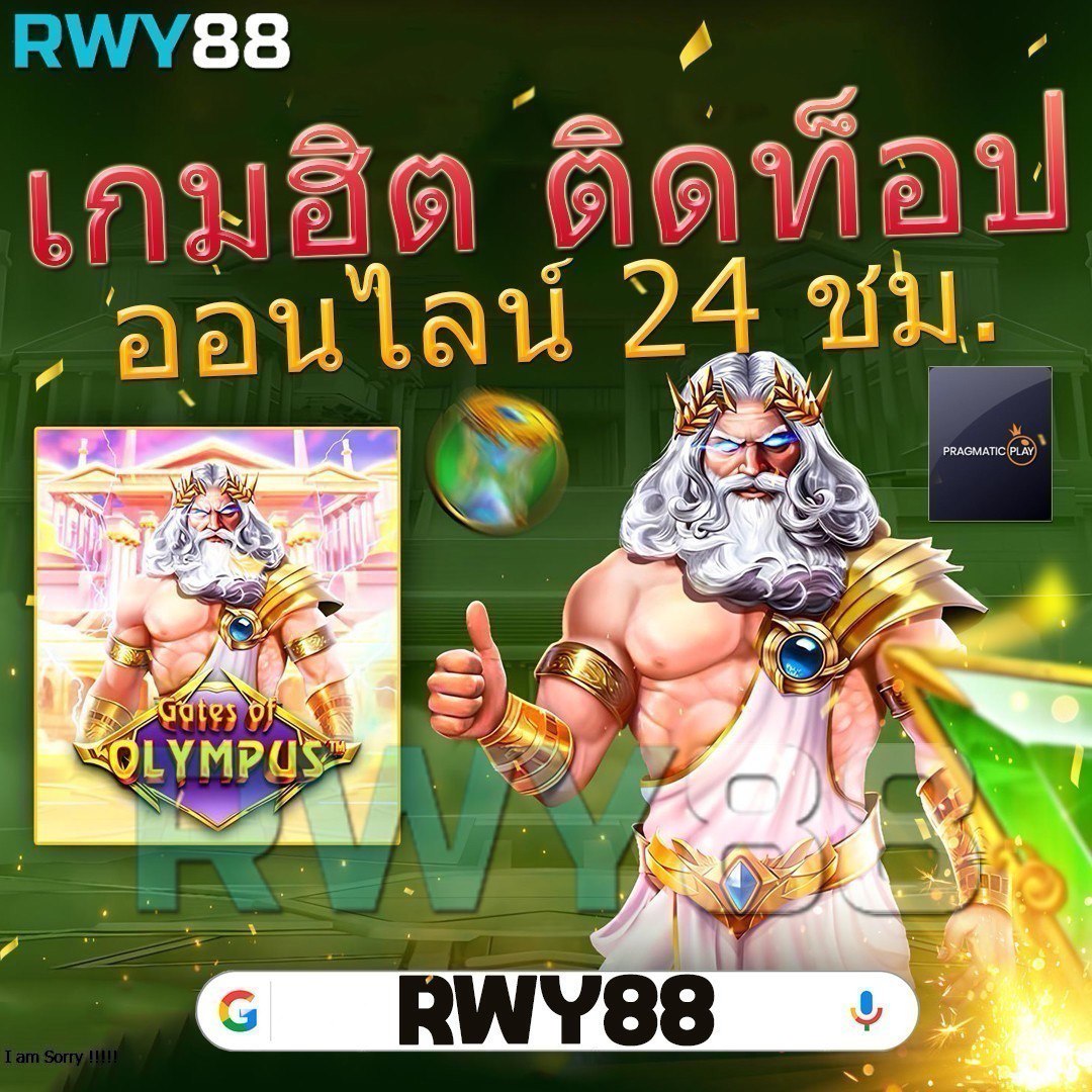 ผลบอลวันนี้ ชี้ชัยชนะด้วยเทคโนโลยีล้ำสมัย สนุกได้ทุกเวลา