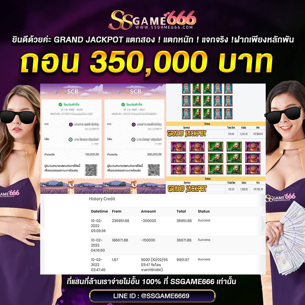 ผลบอลวันนี้ล่าสุด ศูนย์รวมข้อมูลกีฬา คำวิจารณ์แม่นยำ