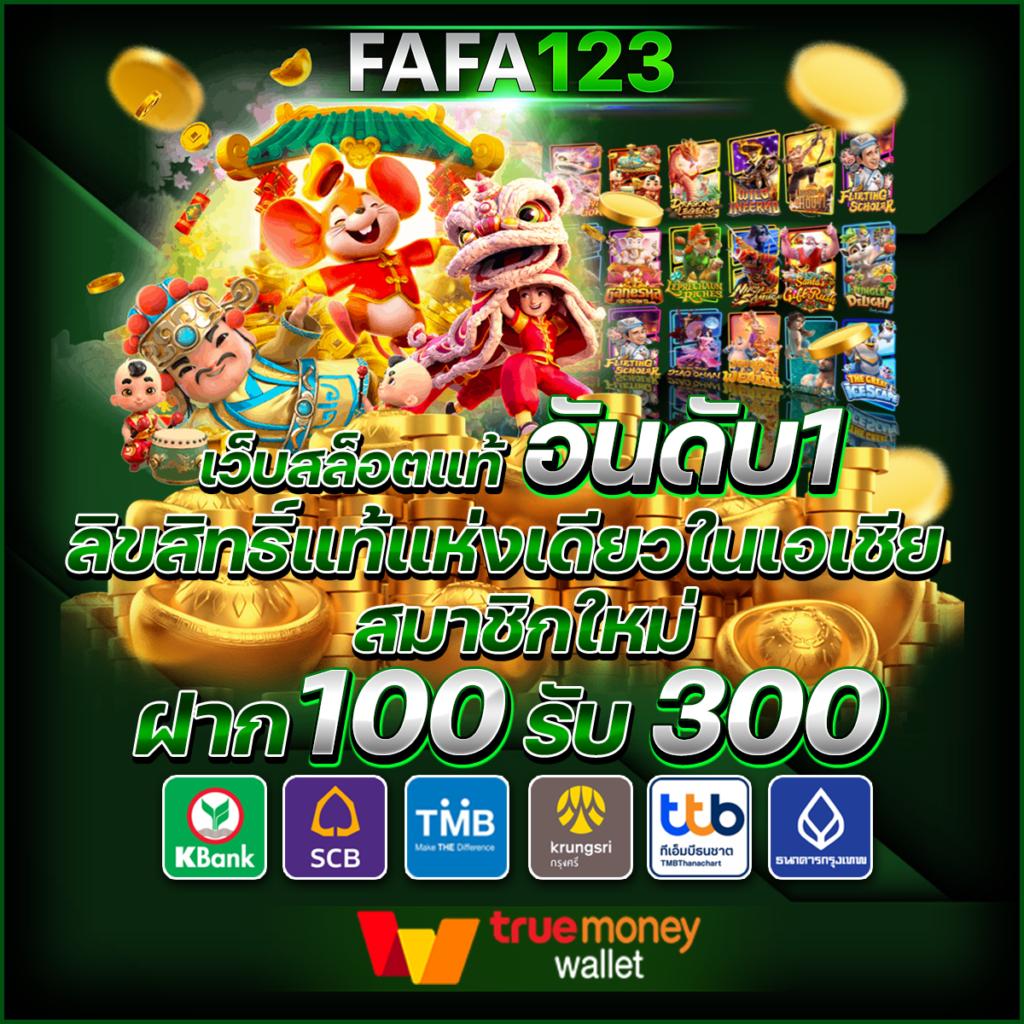 ผลบอลวันนี้สด เว็บเดิมพันอันดับหนึ่ง สุดยอดเทคนิคทำเงินง่าย