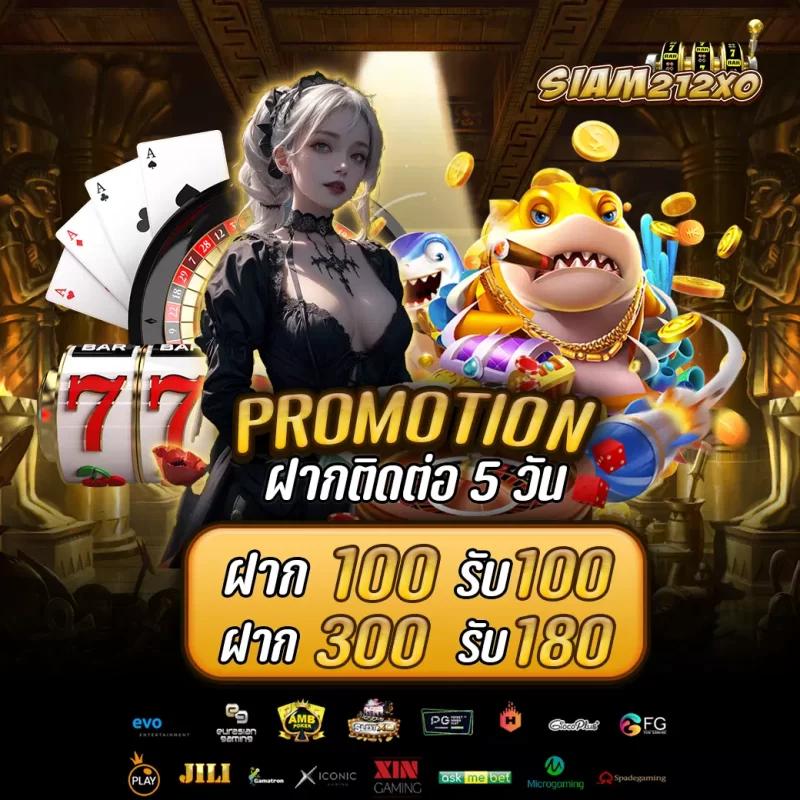 ผลบอลวันพรุ่งนี้ | ลุ้นผลเร็วทันใจ พร้อมเดิมพันไม่มีสะดุด