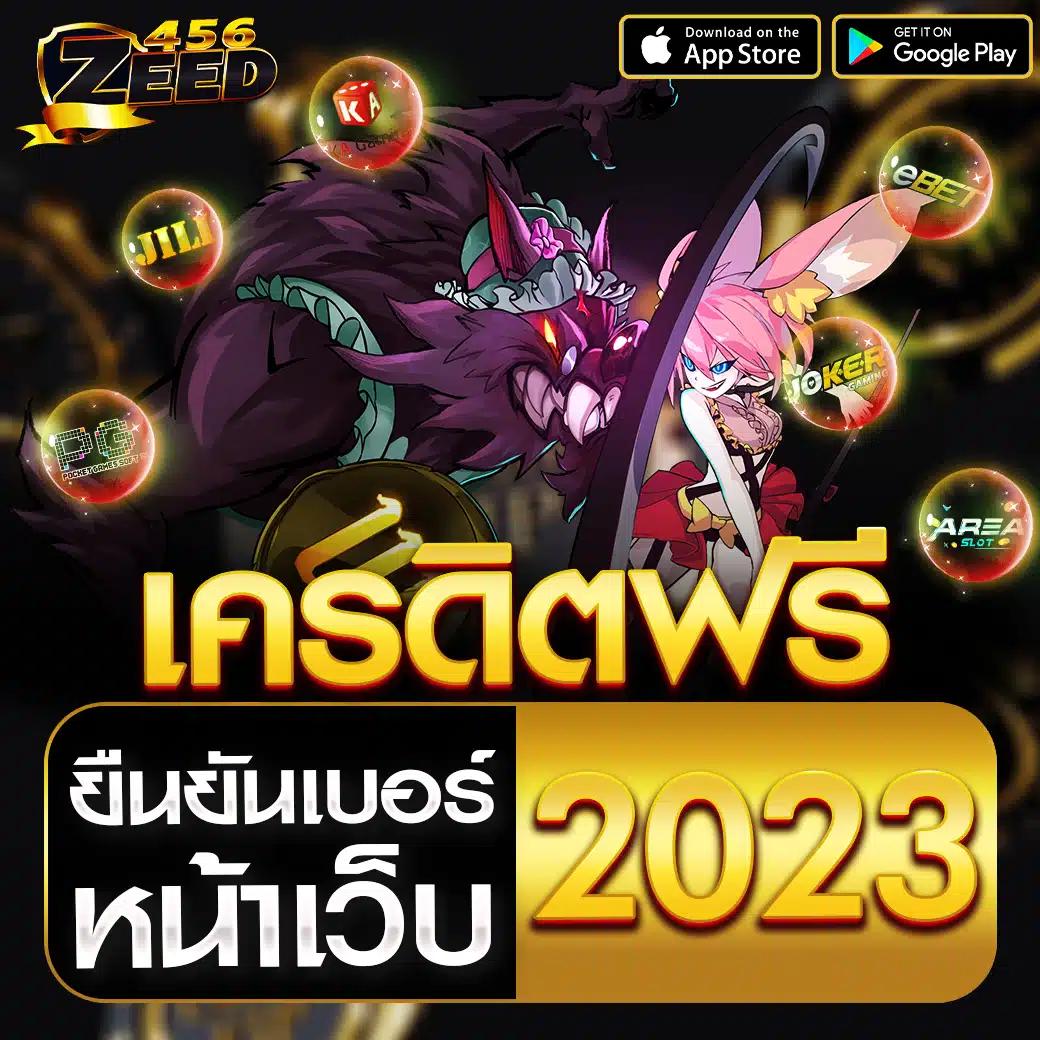 ผลบอลสด 888 บ้านผลบอลวันนี้ ไฮไลต์ผลแบบเรียลไทม์เต็มแมตช์