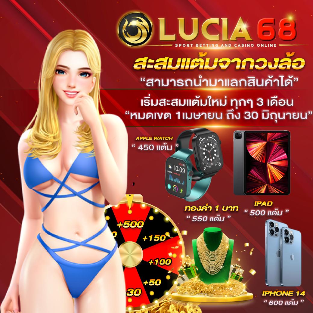 ผลบอลสด 888 พร้อมราคาล่าสุด จากเว็บตรงมั่นใจได้ทุกเวลา