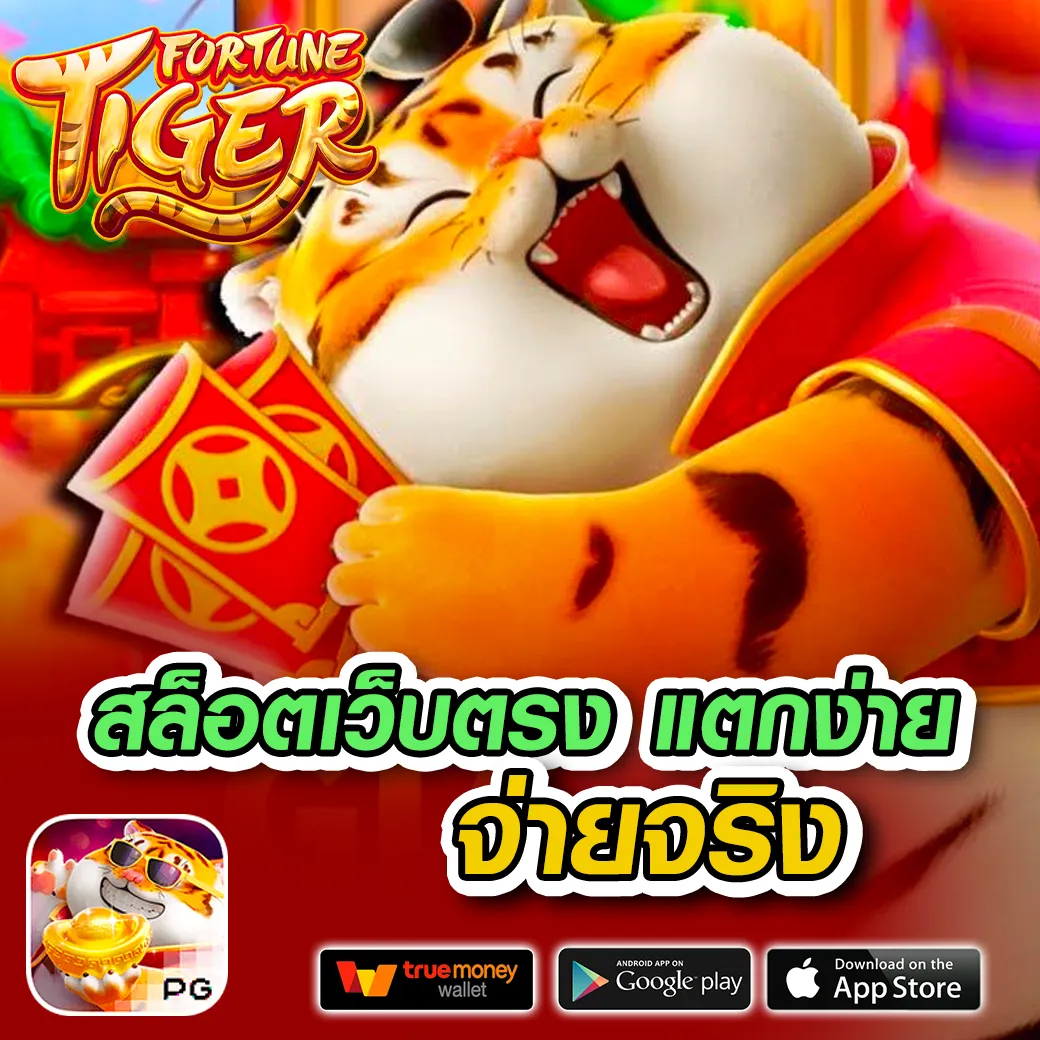 ผลบอลสด thscore คอบอลตัวจริง เช็คผลบอลอัปเดตสดทุกนัด