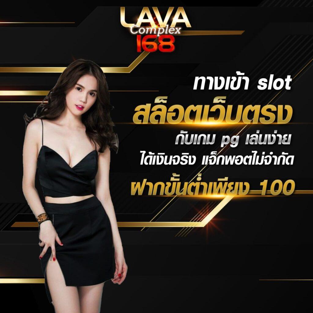 ผลบอลสด คาสิโนออนไลน์อันดับหนึ่ง พร้อมโปรโมชั่นสุดคุ้มจบในที่เดียว