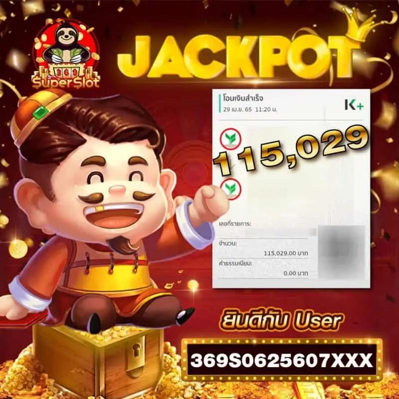 ผลบอลสด วันนี้ สด แทงบอลง่าย จ่ายจริง จบในเว็บเดียว
