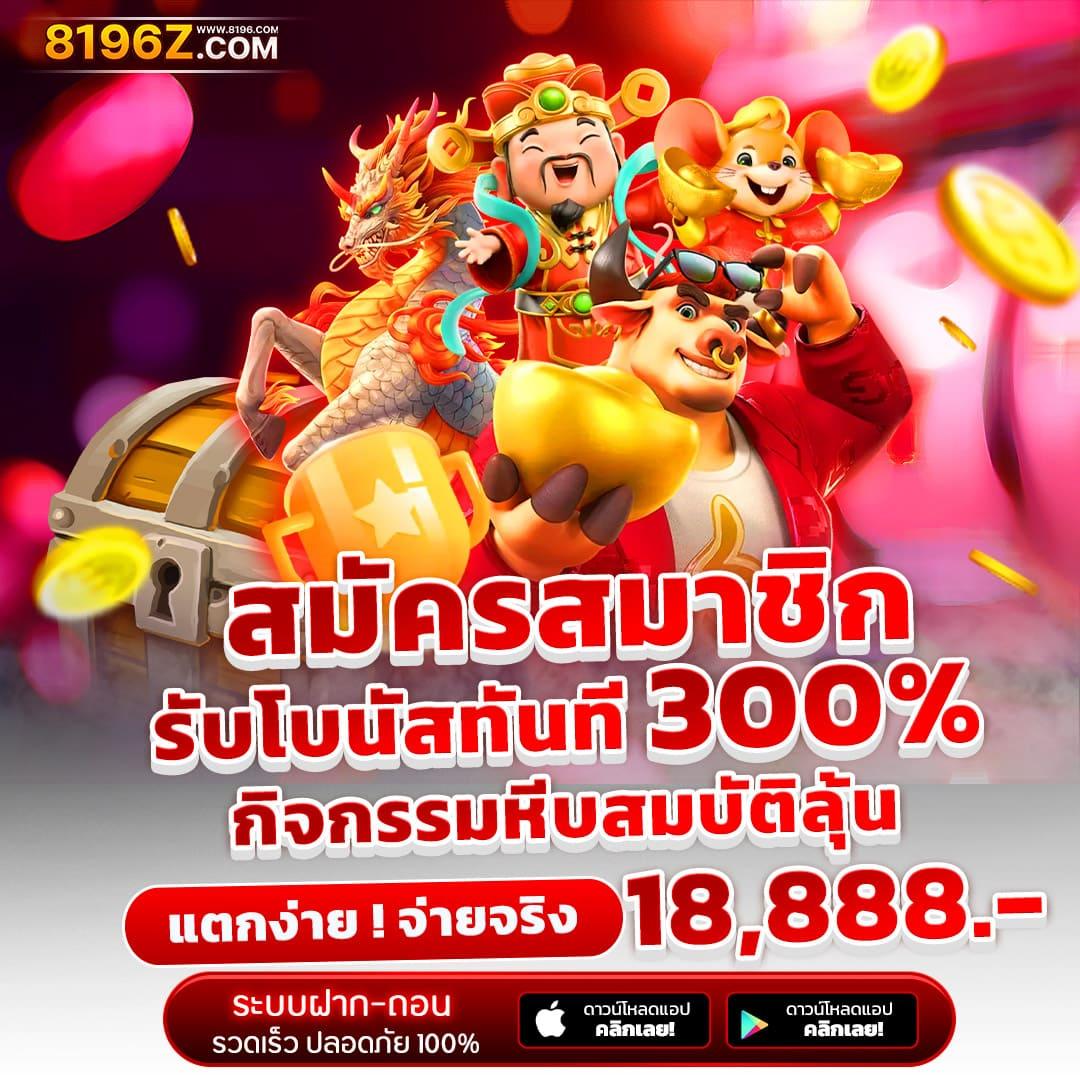 ผลบอลสดทุกลีก ล่าสุด อัปเดตแบบเรียลไทม์ทุกแมตช์