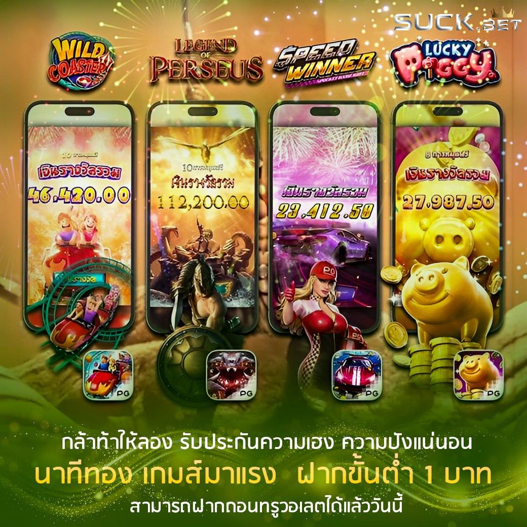 ผลบอลสำรอง1 คาสิโนออนไลน์ครบวงจร สมัครง่าย ฝากถอนเร็ว