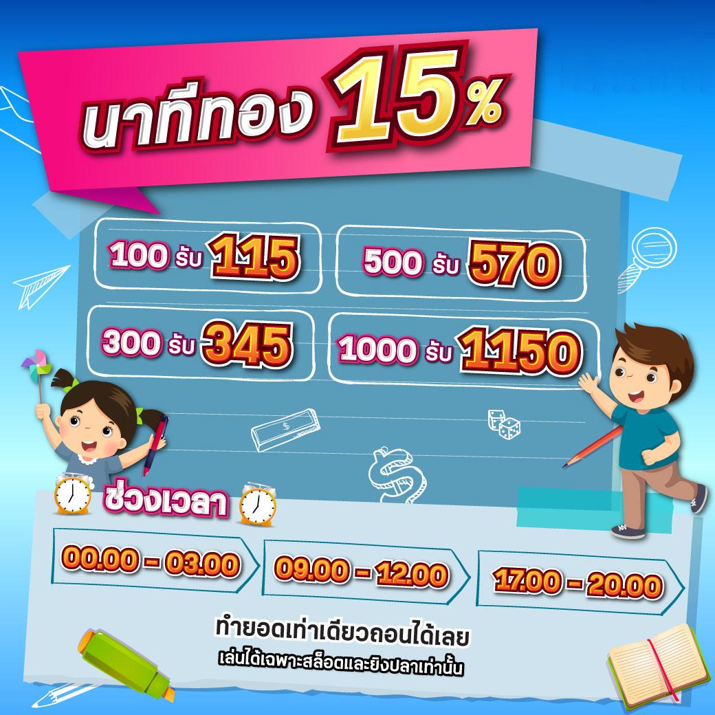 ผลบอลสำรอง 5 เว็บตรง พนันขั้นต่ำสุด ได้เงินจริงเล่นง่ายไม่ผ่านเอเย่นท์