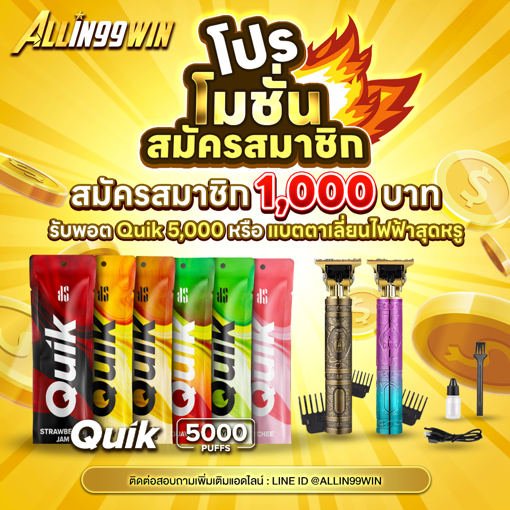 ผลบอลเมื่อคืน888 ผลสกอร์ล่าสุด เช็กผลอัปเดตเร็วด้วยเทคโนโลยีทันสมัย