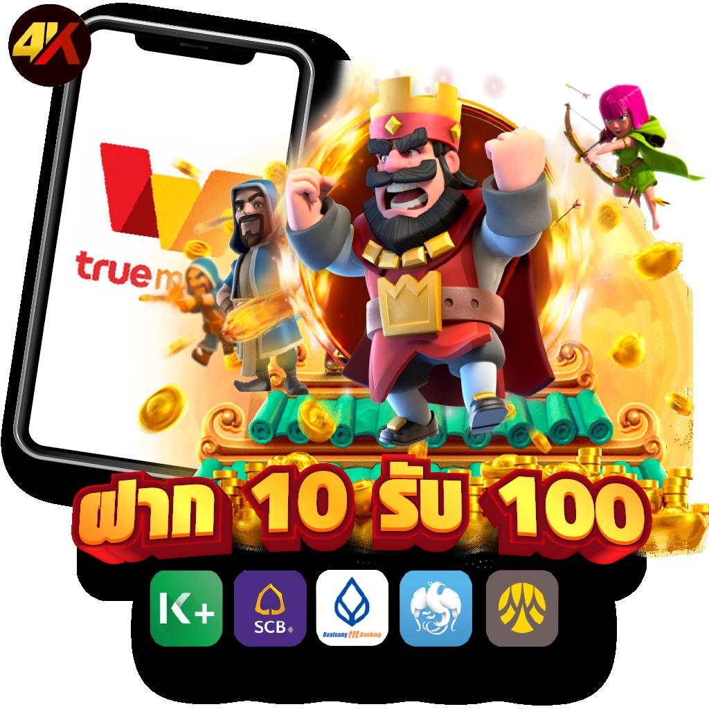 ผลบอลเมื่อคืน | คาสิโนออนไลน์อันดับหนึ่ง พร้อมโปรโมชั่นยอดนิยม