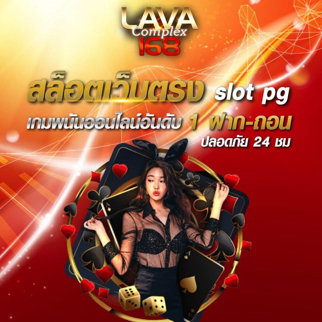 ผลบอลเมื่อคืน นี้ ทุกลีก 888 เว็บแทงบอลออนไลน์อันดับหนึ่งในไทย 