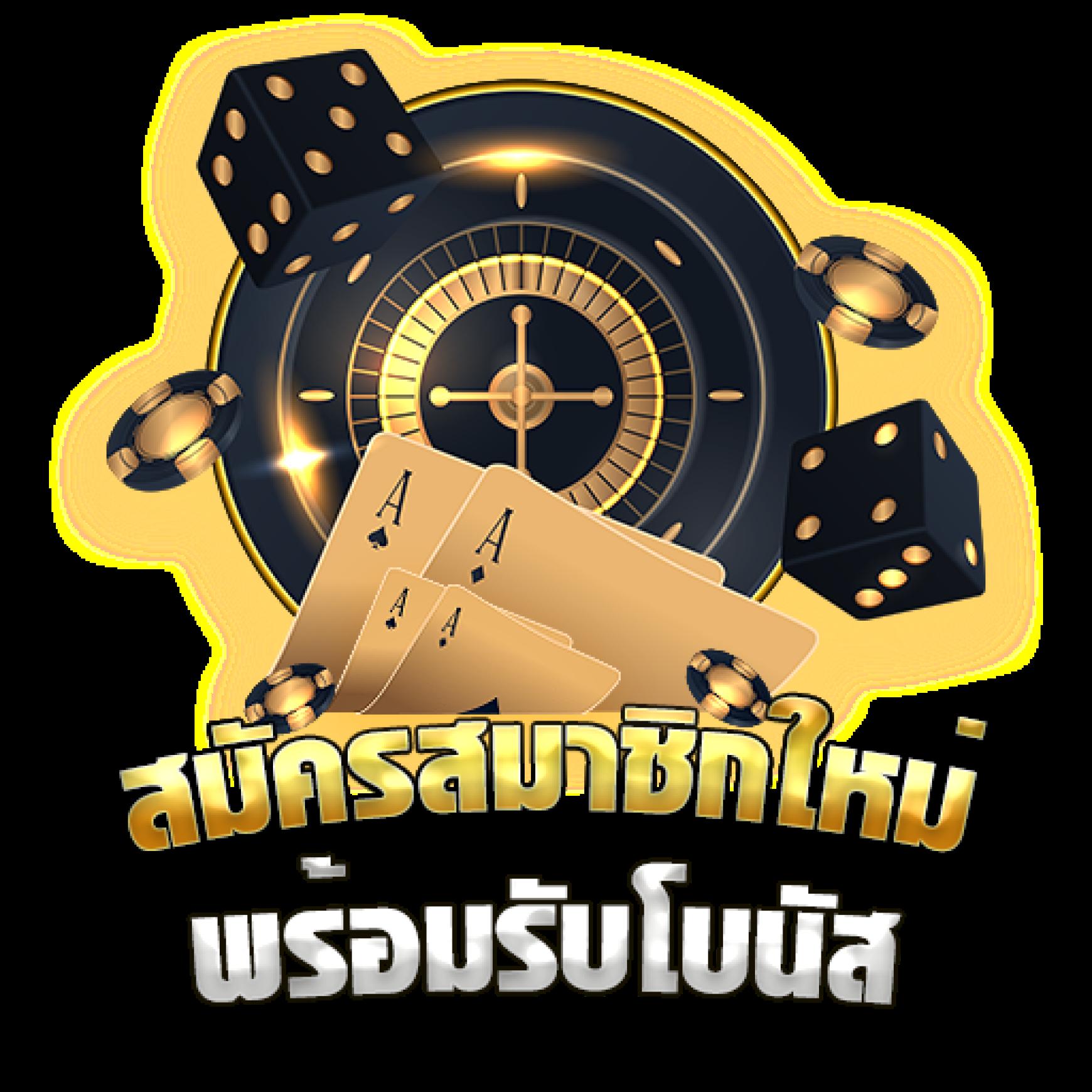 ผลบอลเมื่อคืนทุกคู่ เว็บเดิมพันครบครัน บริการทันใจ สมัครง่าย