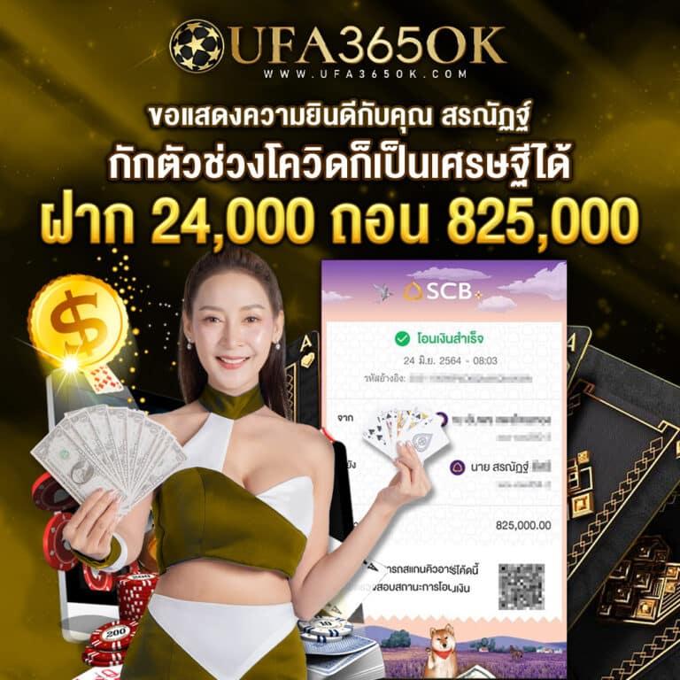 ผลบอลเมื่อคืนทุกลีก 7m จับทุกผลการแข่งขันอัปเดตทันที