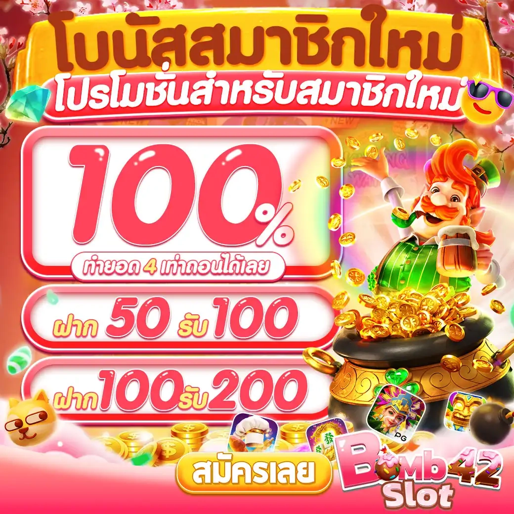 ผลบอลเมื่อคืนนี้ ทุกลีก 7m สด ครบทุกแมตช์ แทงง่าย จ่ายจริง