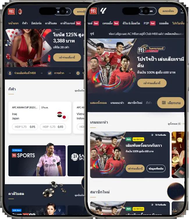 ผลบอลเมื่อคืนนี้ ทุกลีก 888 รวมบทวิเคราะห์และสถิติล่าสุด เพื่อความแม่นยำในการเดิมพัน