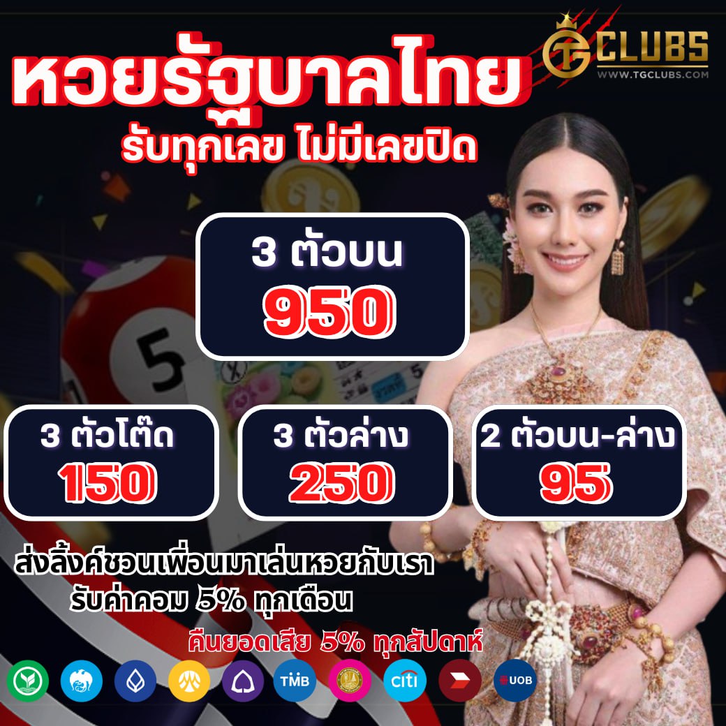 ผลบอลเมื่อคืนนี้ทุกลีก888 วิเคราะห์ผลสดครบทุกแมตช์ในทุกลีก