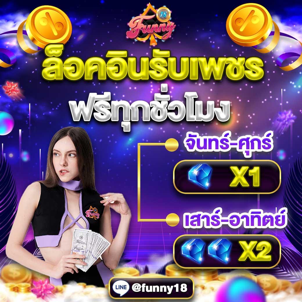 ผลบอลเมื่อวาน เว็บคาสิโนออนไลน์อันดับหนึ่ง พร้อมโบนัสสูงสุด