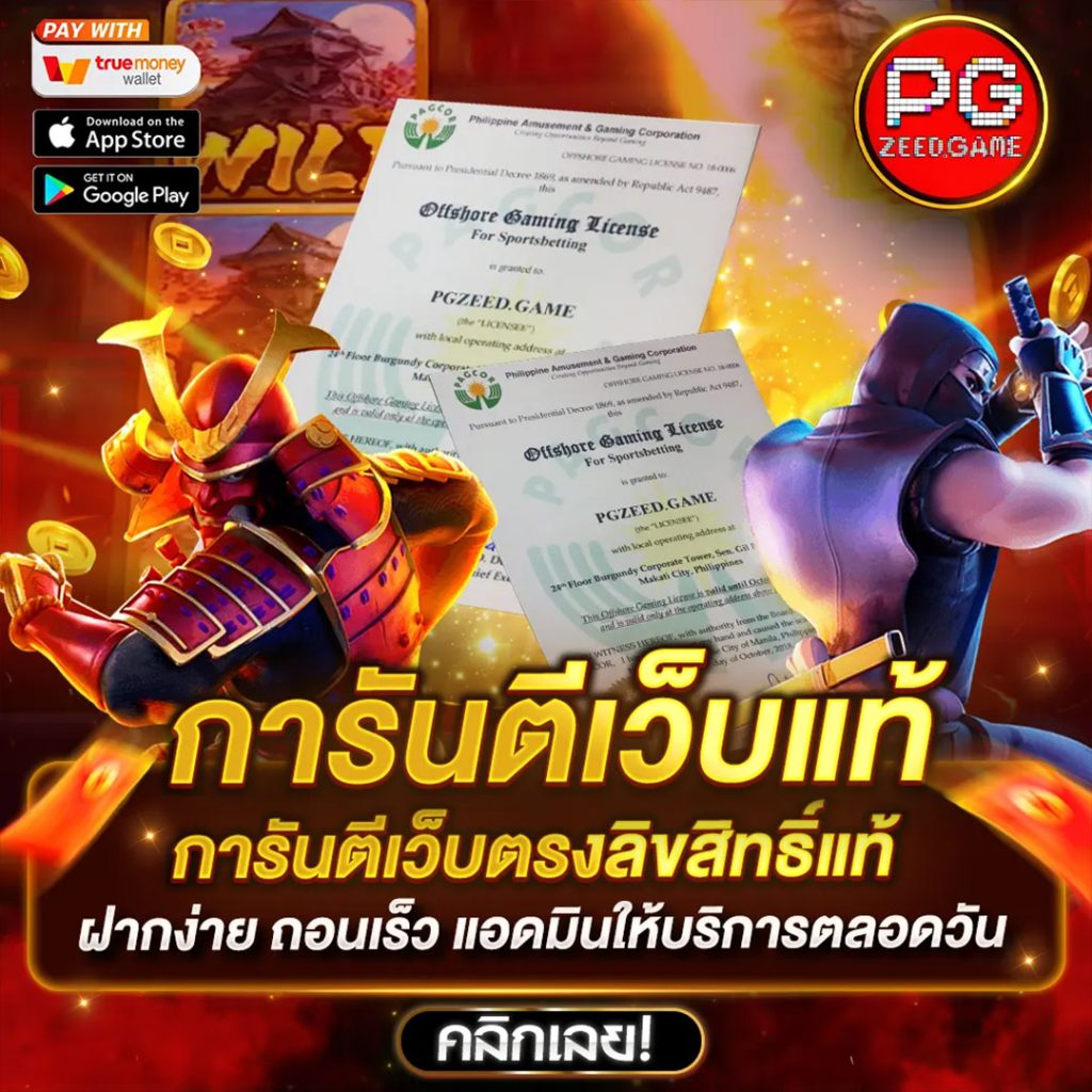 ผลบอลไทยสุดแม่นจาก thscore อัปเดตสดทุกเวลา
