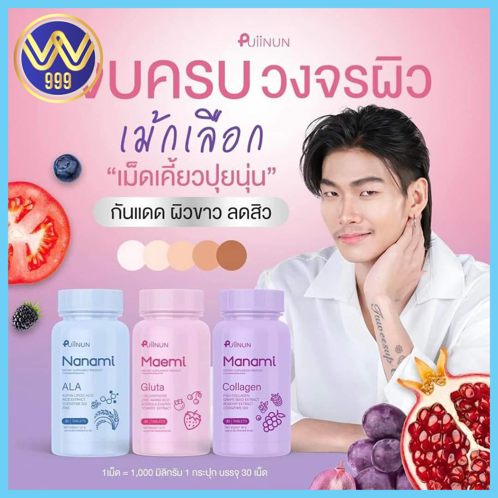 ผลบาสสดภาษาไทย คาสิโนออนไลน์อันดับ1 จัดเต็มทุกแมทช์