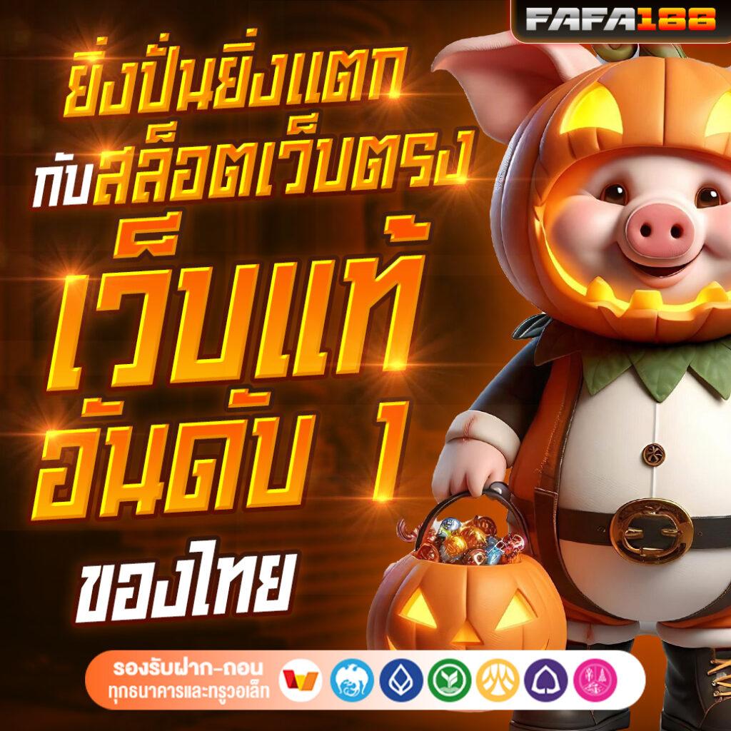 ผลบาสเกตบอล 888 ช่องทางเข้าเดิมพันบาสเกตบอลอันดับ1 น่าเชื่อถือ