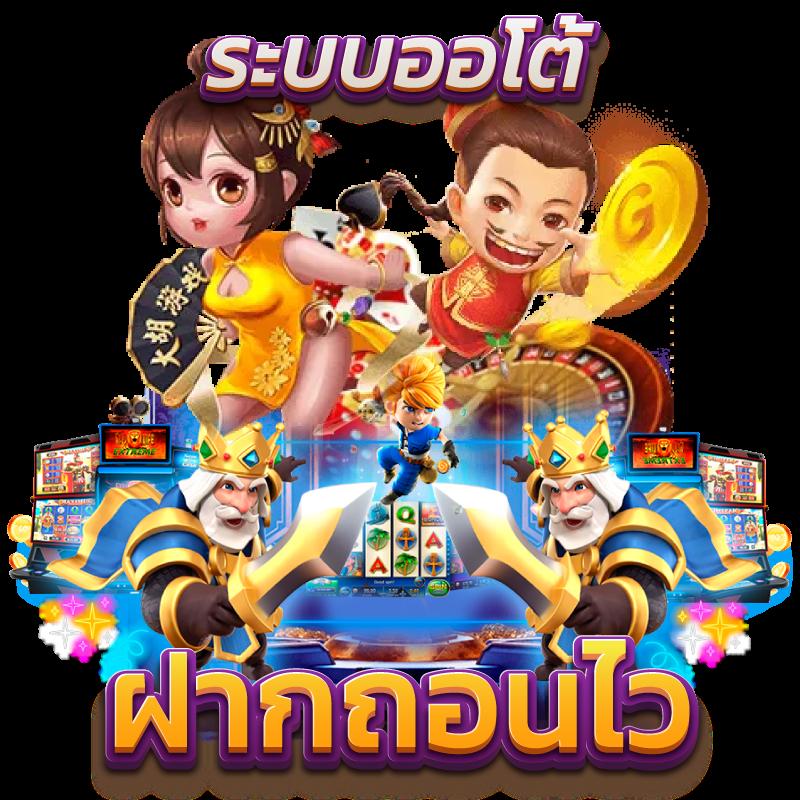 ผลบาสเกตบอล คาสิโนสด โปรโมชั่นเด็ด ระบบทันสมัย 2024