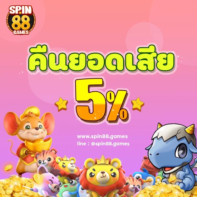 ผลบาสเกตบอลสด รวมความสนุก เดิมพันง่าย พร้อมระบบอัปเดตสดล่าสุด