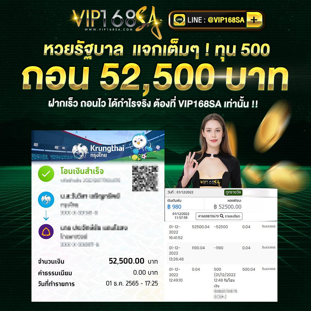 ผลพรีเมียร์ลีกวันนี้ โปรโมชั่นพิเศษ เล่นง่ายทุกเวลา