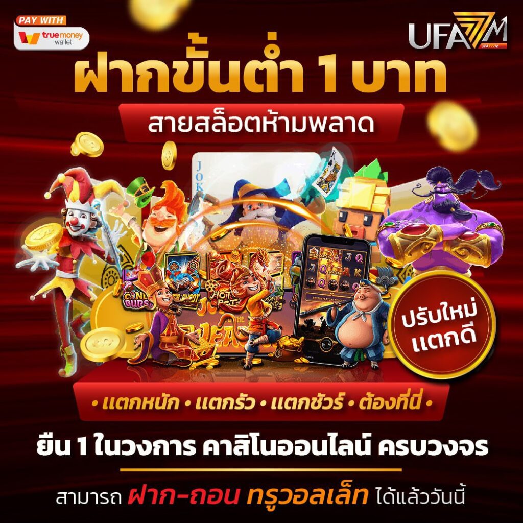 ผลฟุตบอลพรีเมียร์ลีกเมื่อคืนนี้ วิเคราะห์ผลแม่นยำ ทุกนัด ล่าสุด