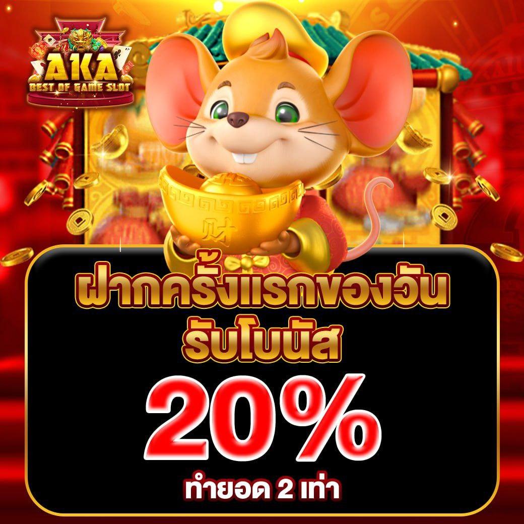 ผลฟุตบอลล่าสุด วิเคราะห์แม่นยำ พร้อมเดิมพันระดับแนวหน้าของไทย