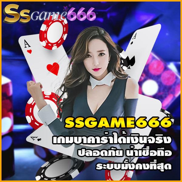 ผลฟุตบอลวันนี้ เล่นง่าย ลุ้นสนุก พร้อมโปรโมชั่นสุดคุ้ม