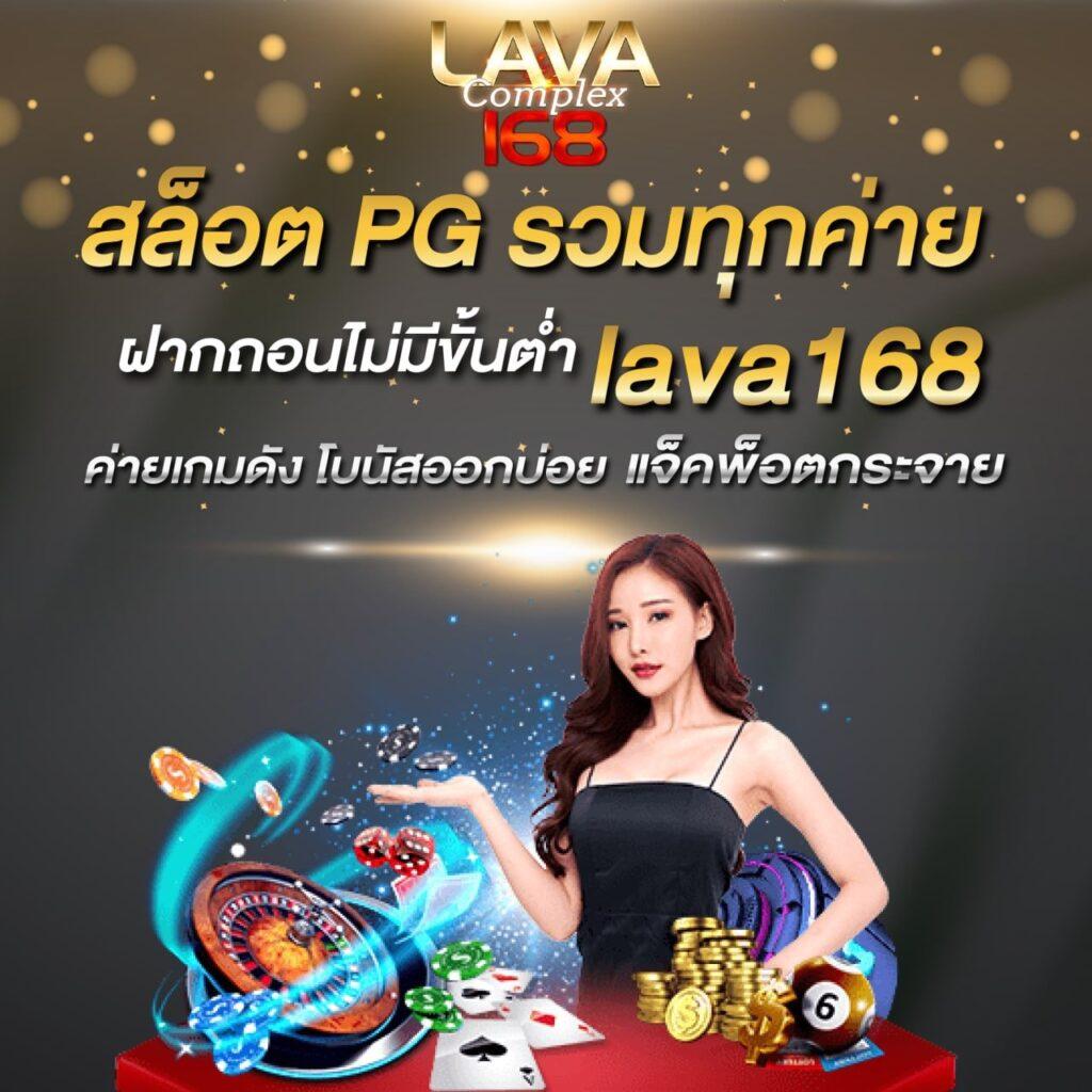ผลมุมสด คาสิโนออนไลน์อันดับ1 แจกเครดิตฟรีจริงทุกวัน